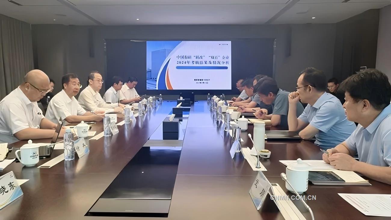 中國(guó)有研召開(kāi)“科改”“雙百”企業(yè)改革專(zhuān)題推進(jìn)會(huì)